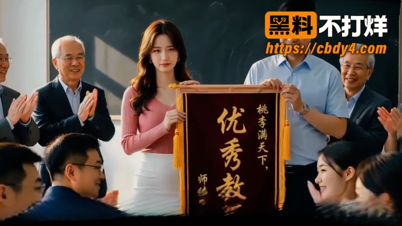 少妇白洁 5