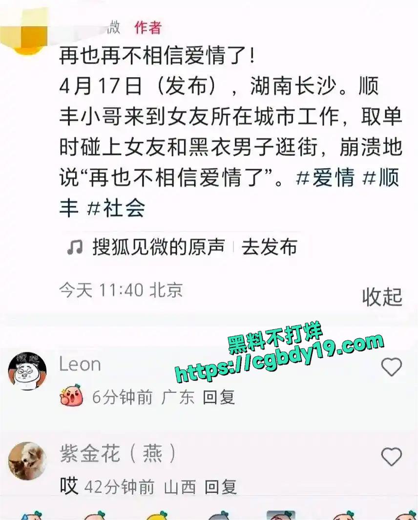 湖南纯爱战神倒下了4