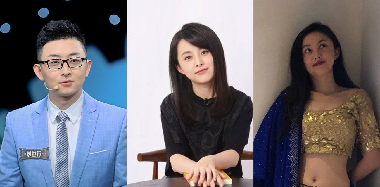 高考状元刘也行婚内出轨 被前妻控诉金玉其外败絮其中 斯文败类不雅视频流出