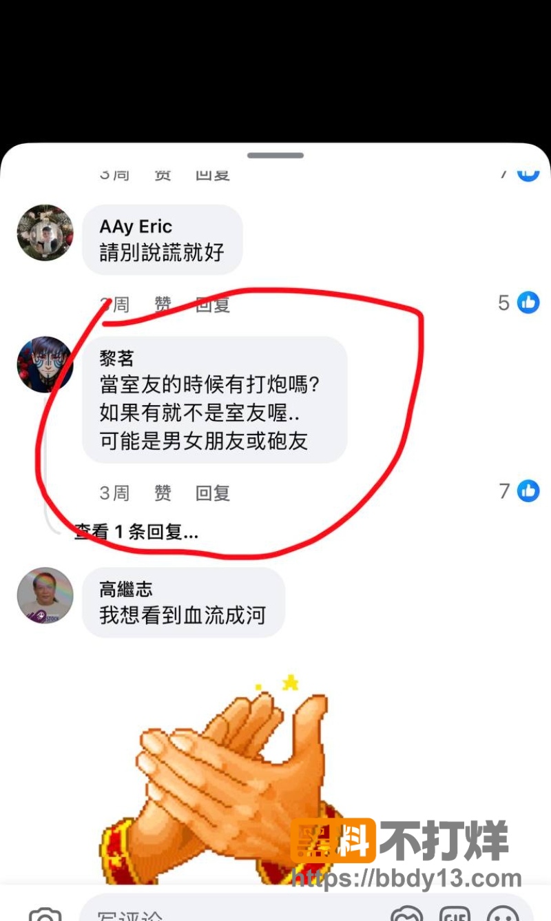 朱宇谋 38