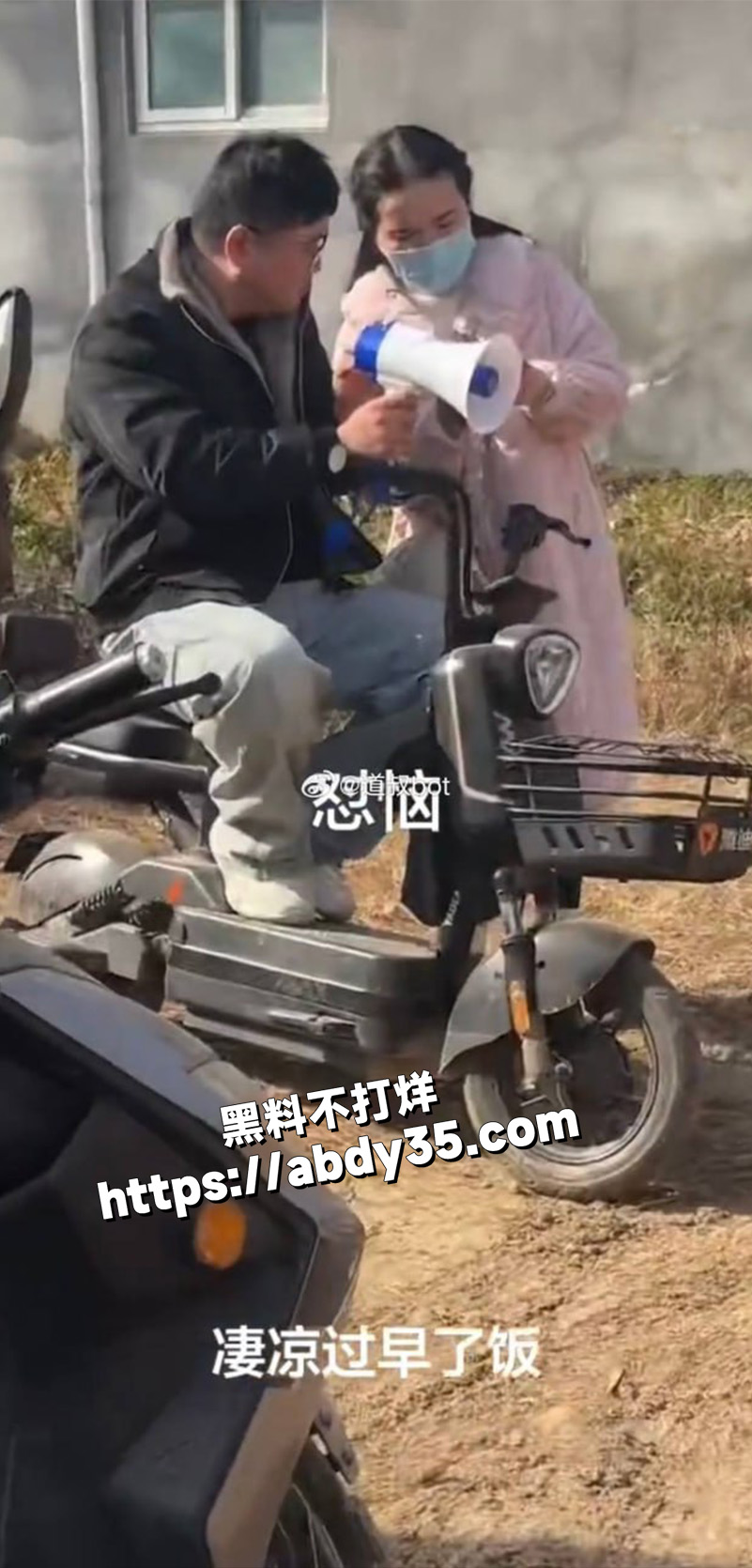 河南上演狗血伦理剧 恋爱脑小仙女.jpg19