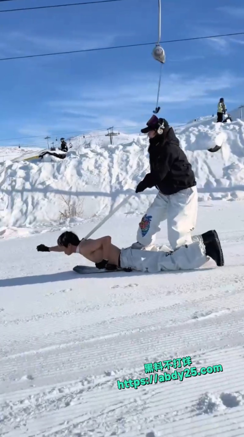 阿勒泰一雪场舔狗式滑雪1