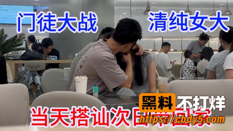 七夕约会清纯女4