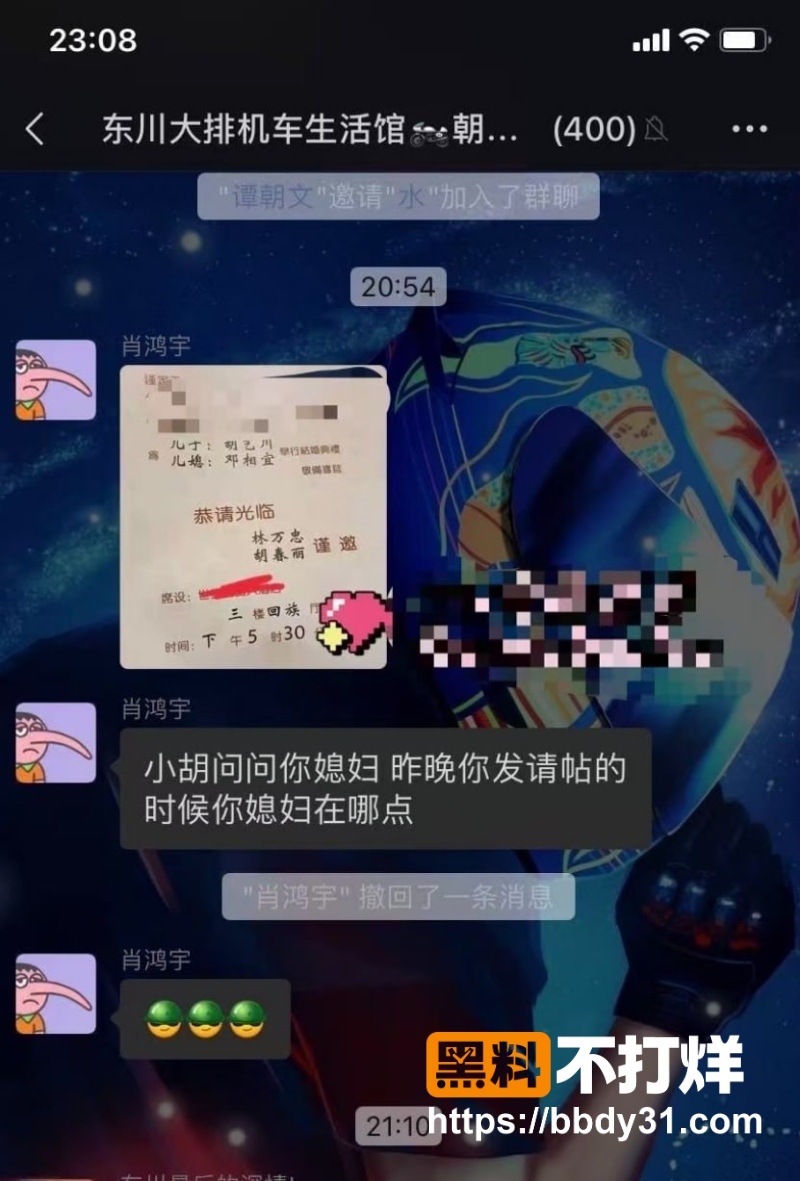 邓相宜 3