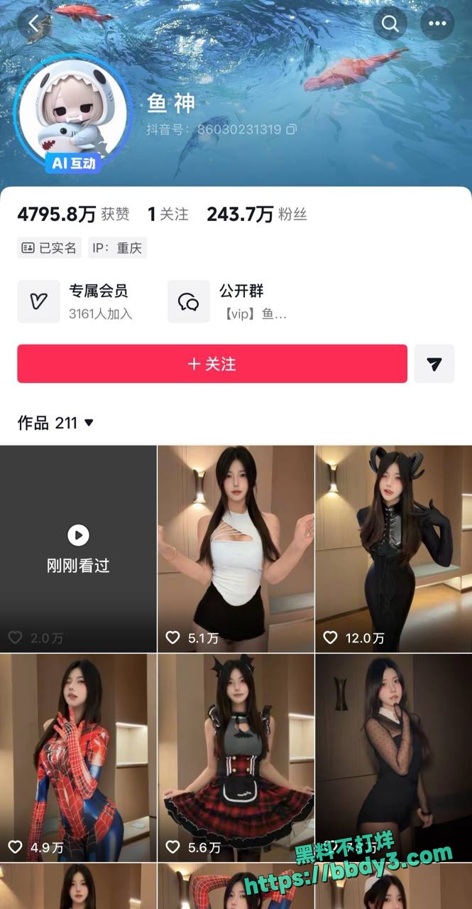 全裸道具自慰特写16