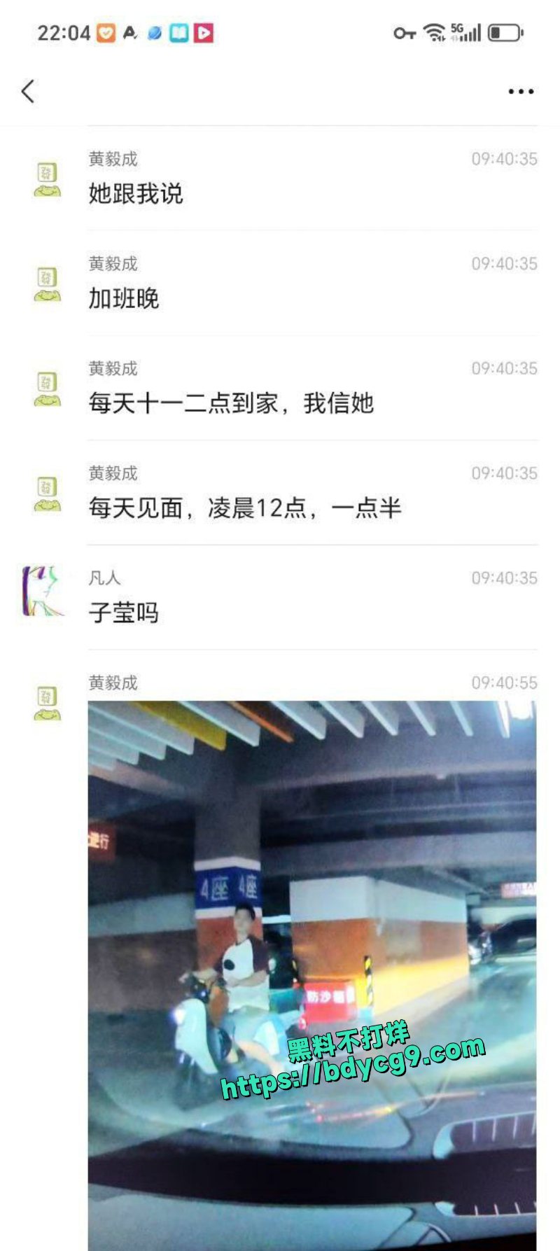 健身教练勾引别人老婆4