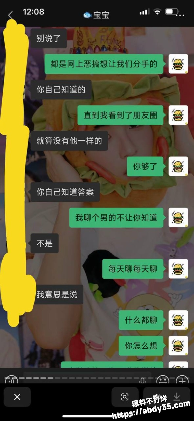 江苏安全技术职业学院大型渣男聚集地22
