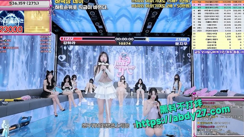韩国脱衣舞女团 9