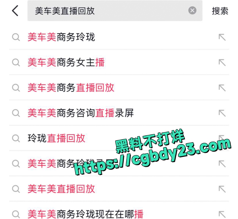 抖音卖车博主黑丝诱惑掰B自慰视频福利合集2