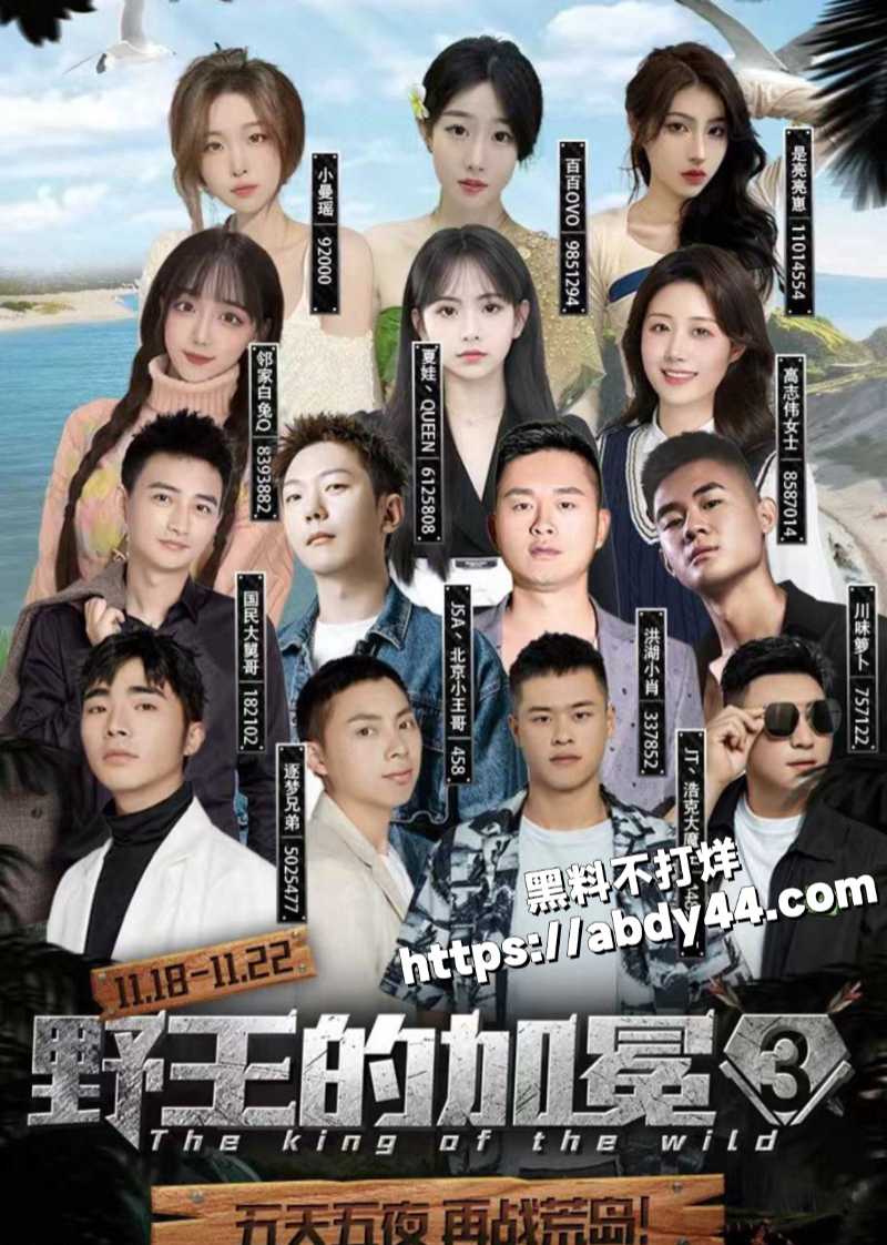 知名女主播夏娃bb5