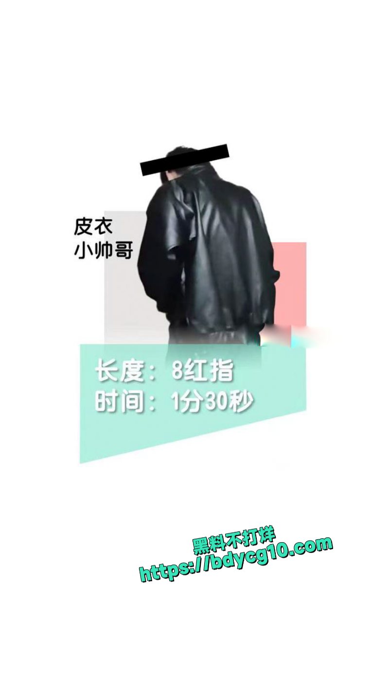 南京阿红排行榜 84