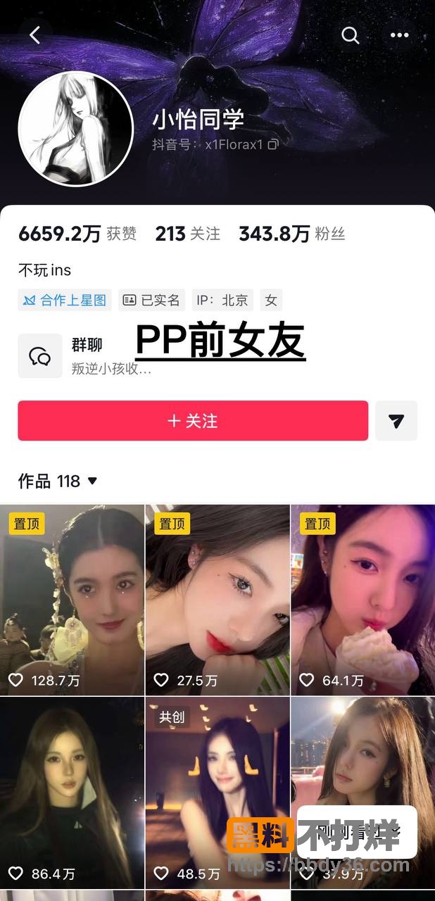 照片9