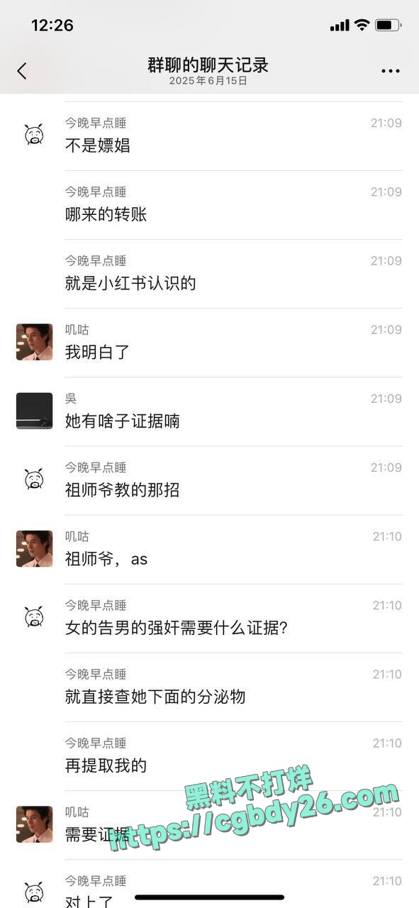 网友约炮把妹妹睡完感受被告强健4