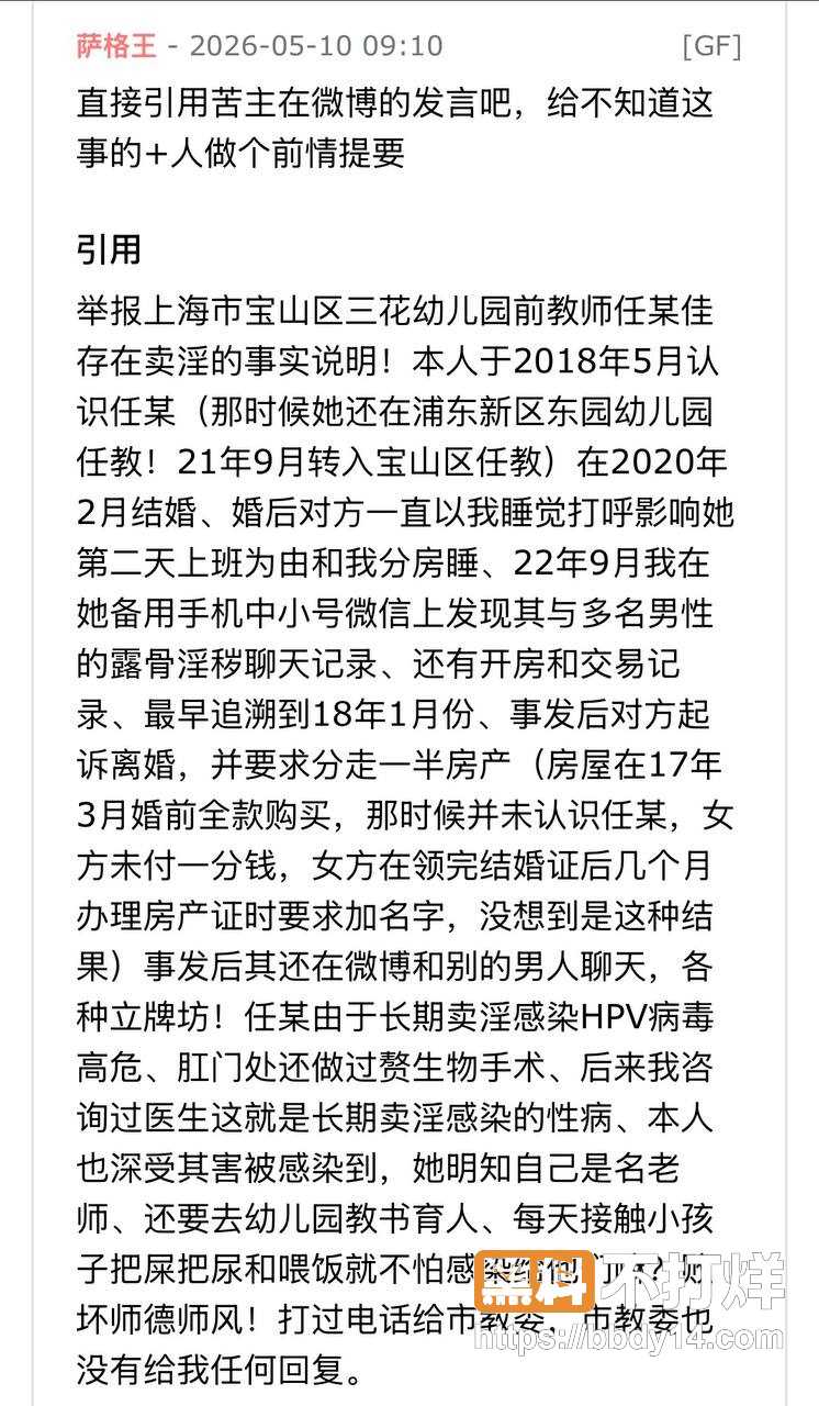 任思佳24
