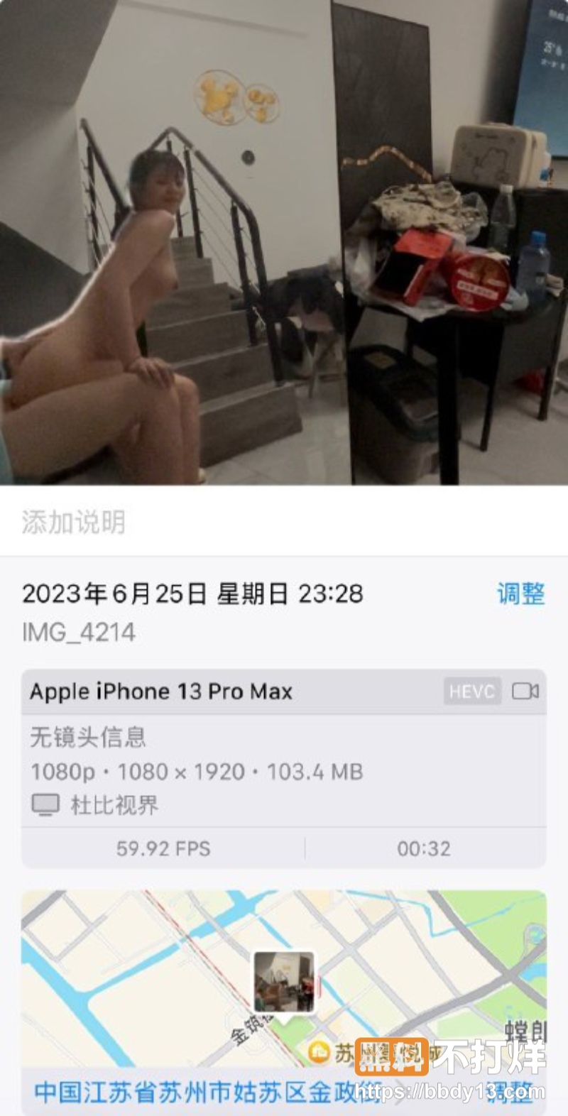 苏州古装姐姐孙泽露1