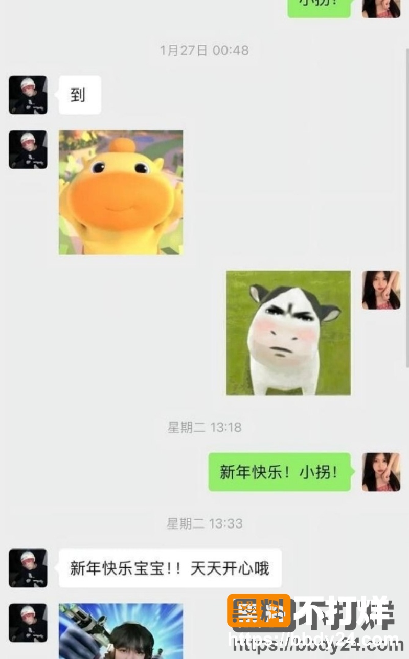 小拐 20