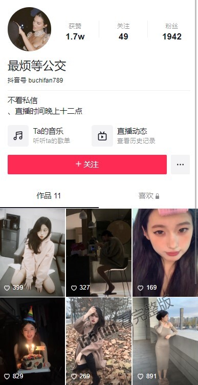 屏幕截图 2023-01-17 190752.jpg