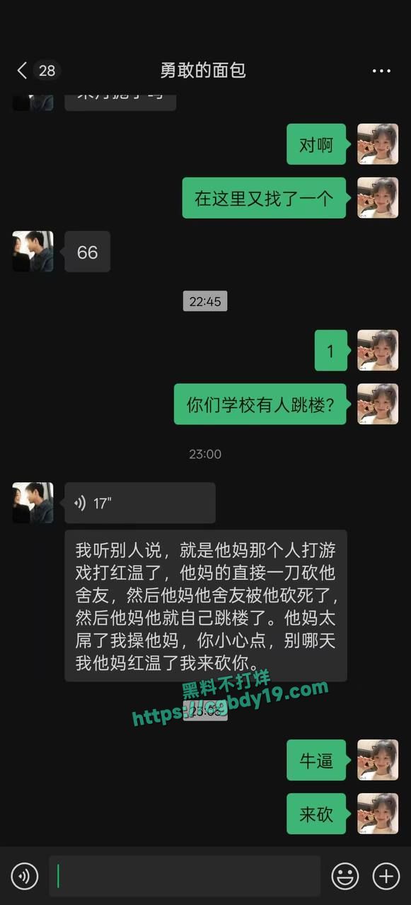 福建理工大学 ，打游戏打急眼了把舍友杀了8