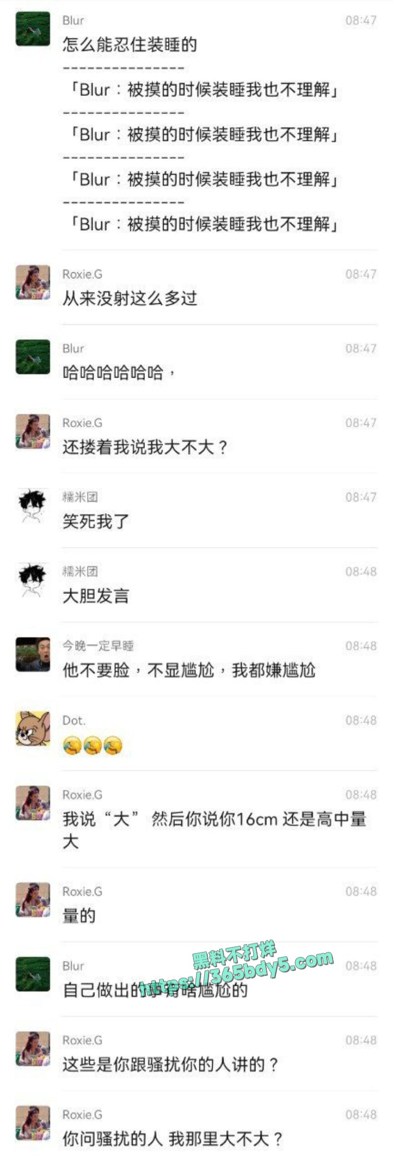小仙女龚钶然追男失败怒告强奸6