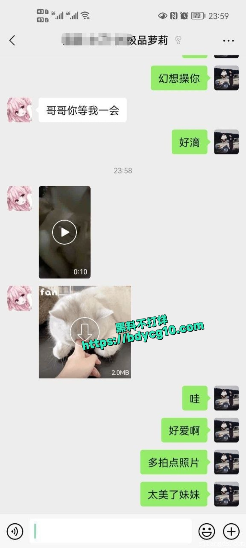 四川绵阳刘新欣