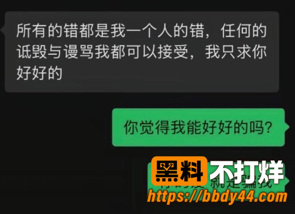 广东雨神8