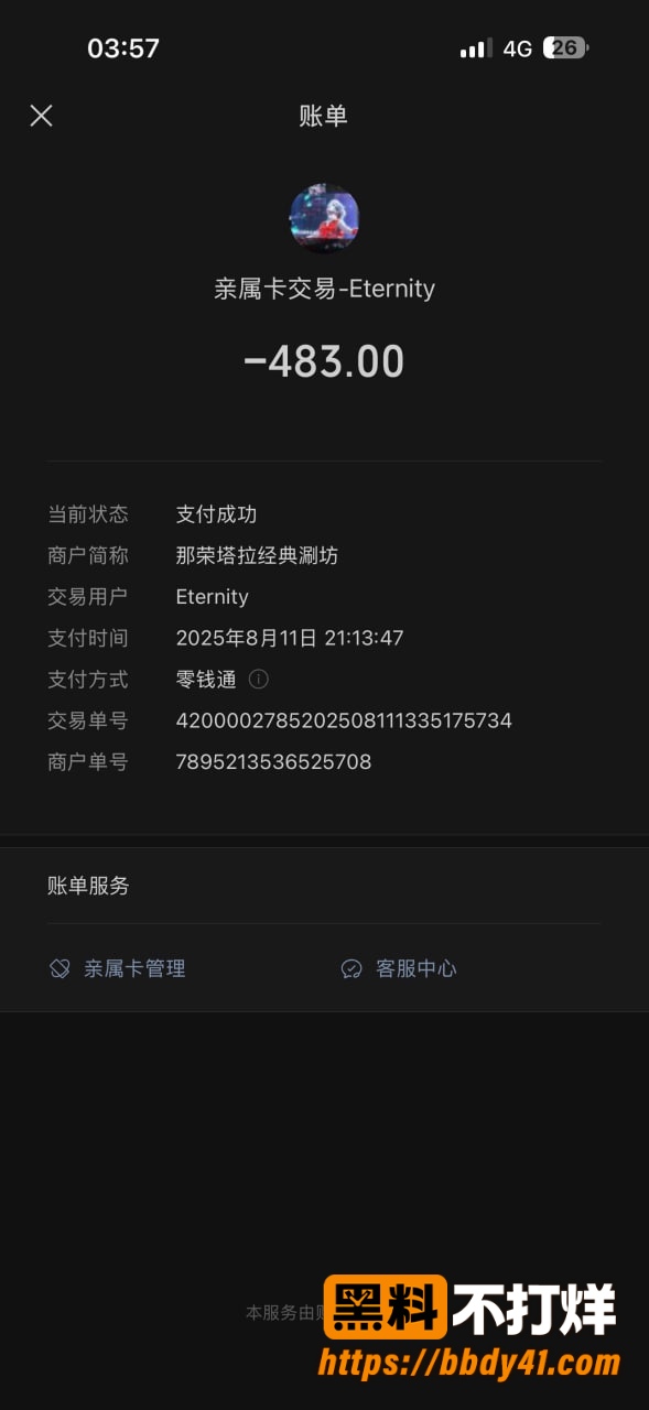 周子航10