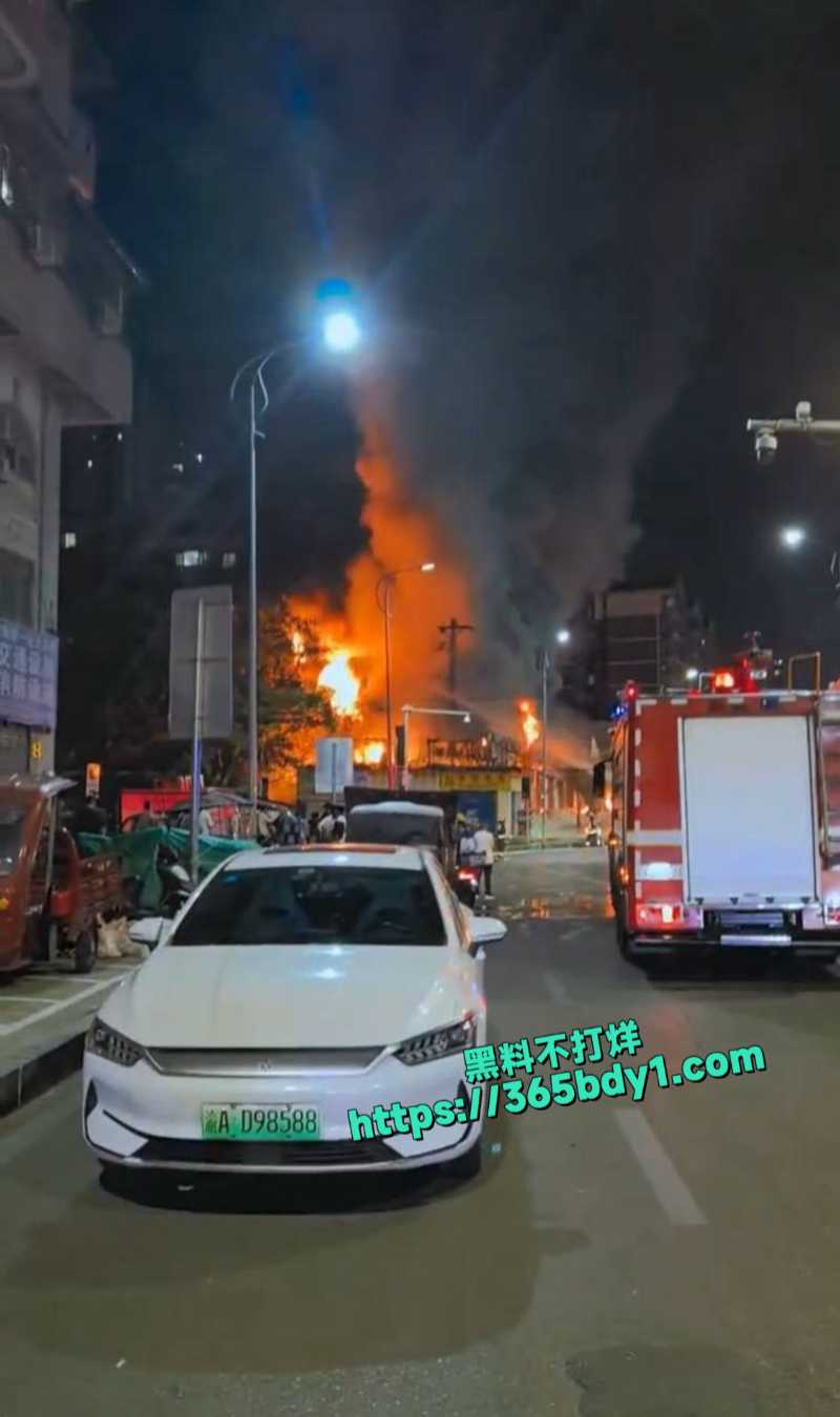 重庆石桥铺交易城今天凌晨大火