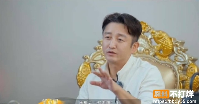 冉莹颖邹市明丧偶式婚姻21