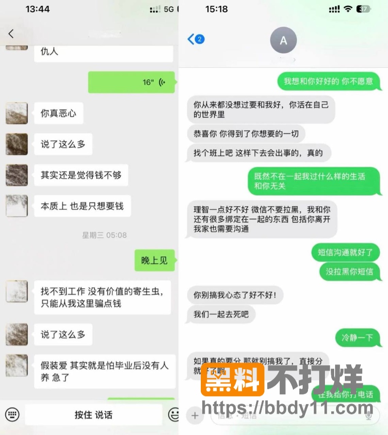 dy百万男网红小葵18