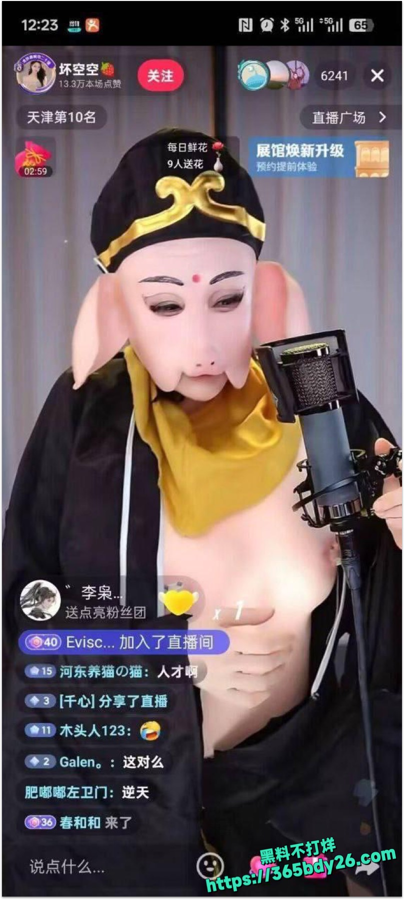 抖音坏空空舞蹈漏点福利视频 10