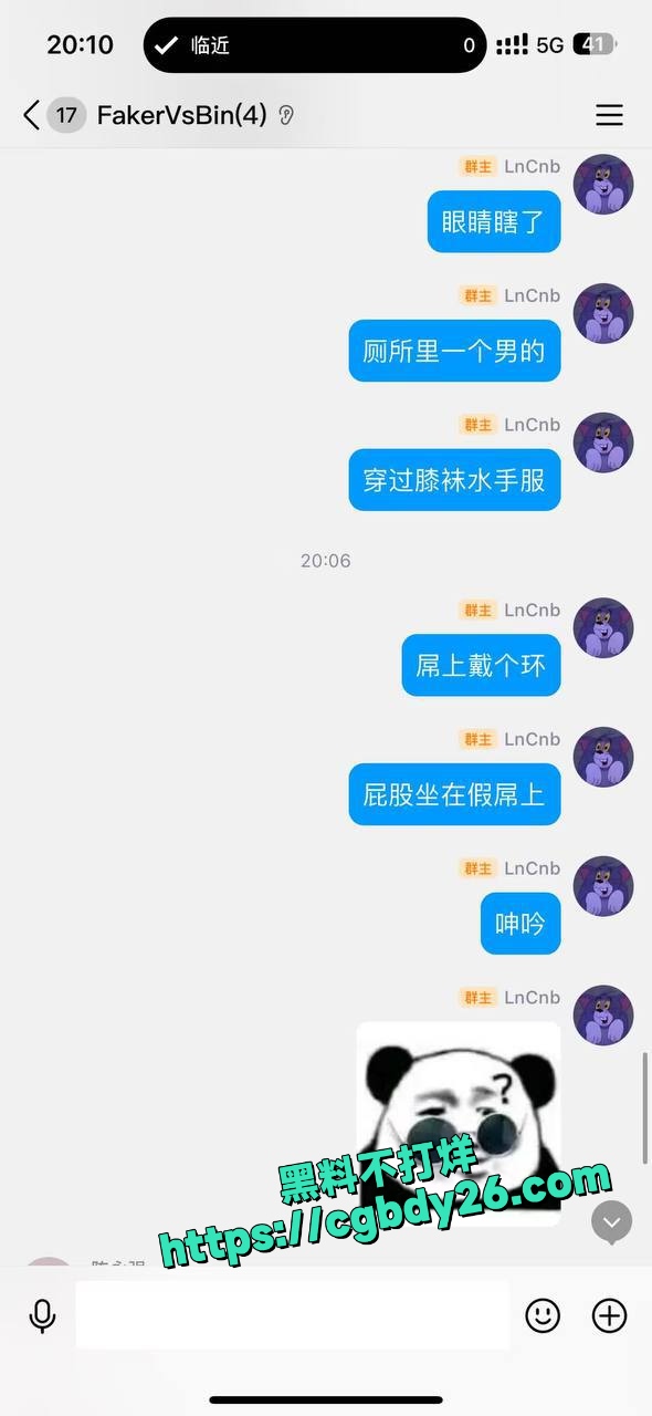 浙江工大男的穿水手服在厕所坐在假鸡巴上呻吟1