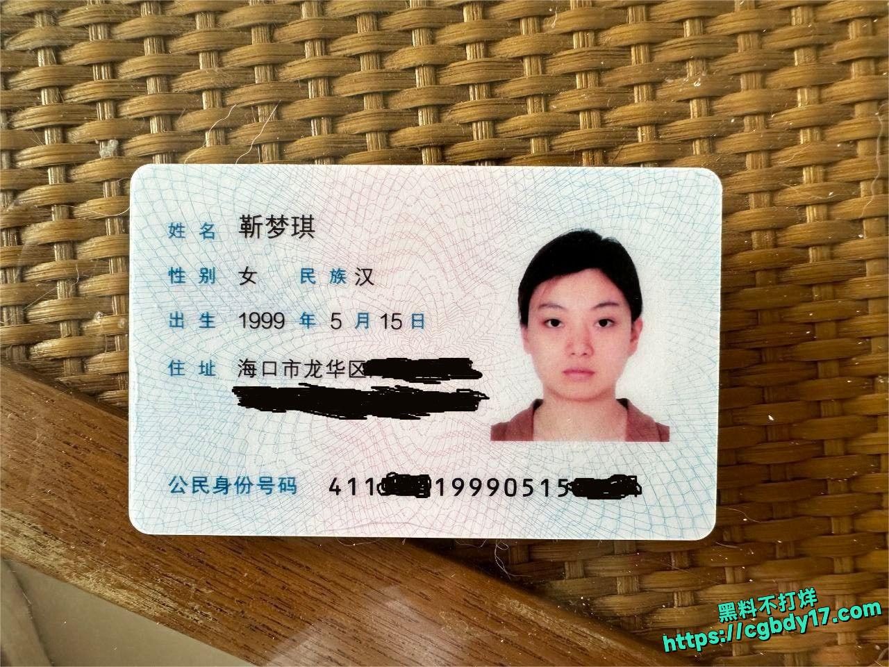 海口已婚人妻 靳梦琪