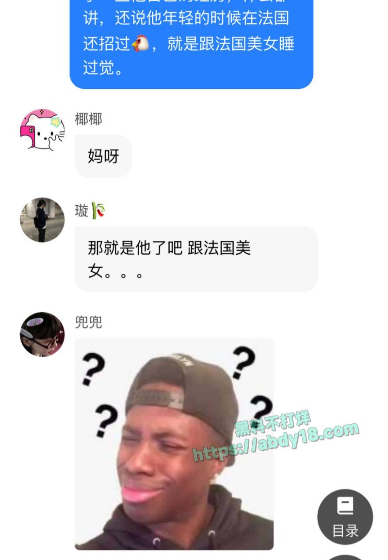 国师张艺谋的瓜42