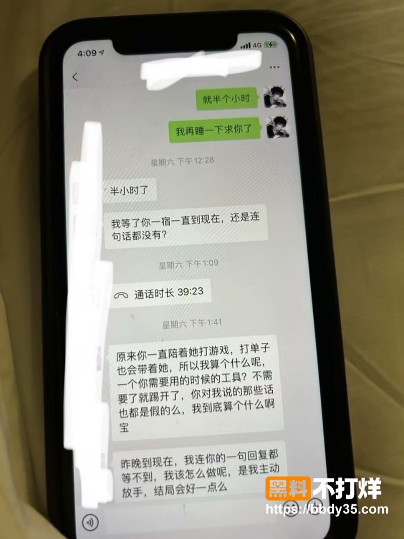王者荣耀陌白周萧齐见异思迁37