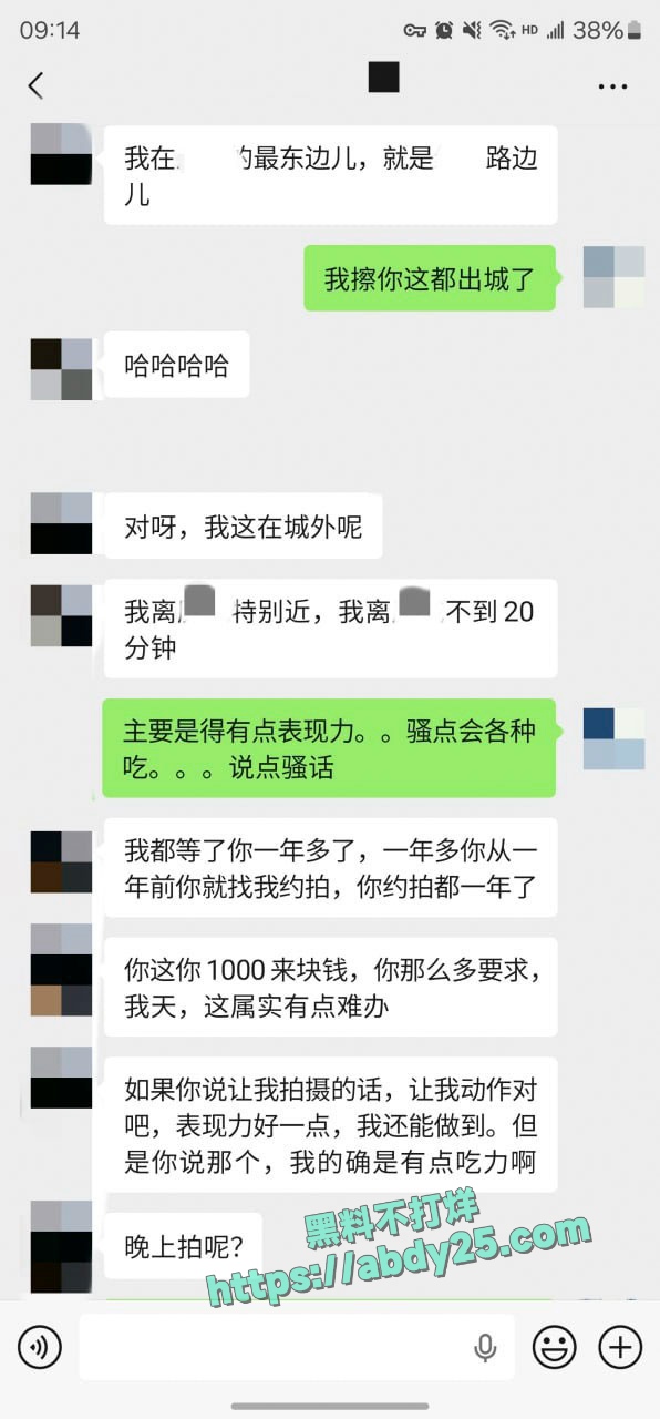 迟到一年半的见面没想到这么骚 3