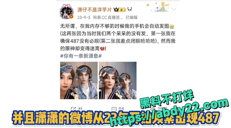 潇潇劈腿电竞冠军487 10