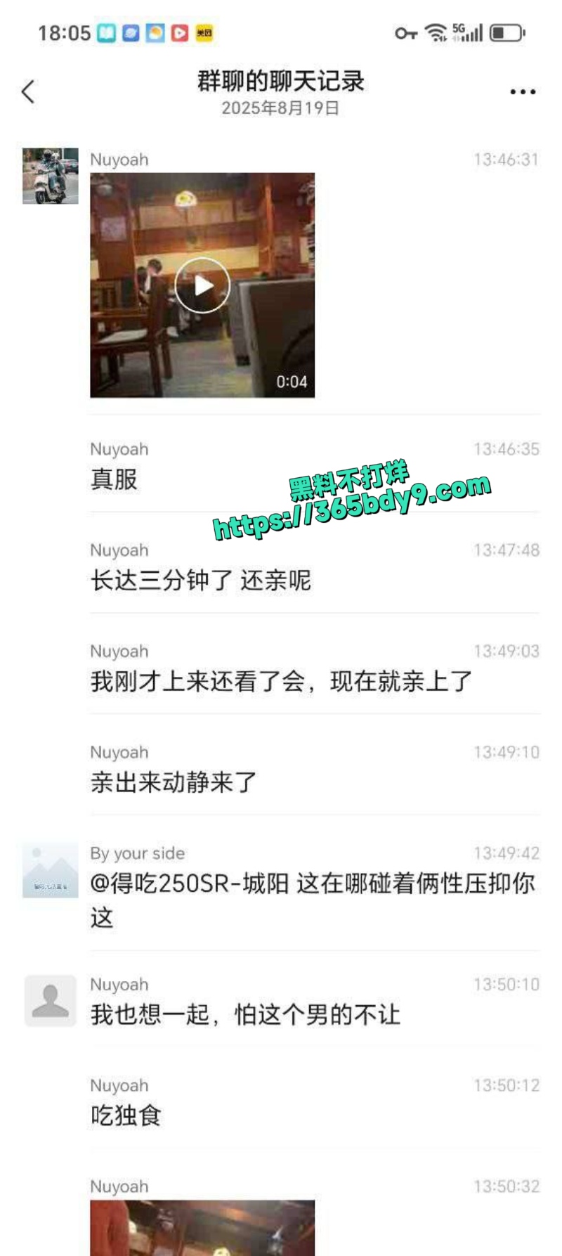 呱呱叫冰淇淋店小情侣开摸