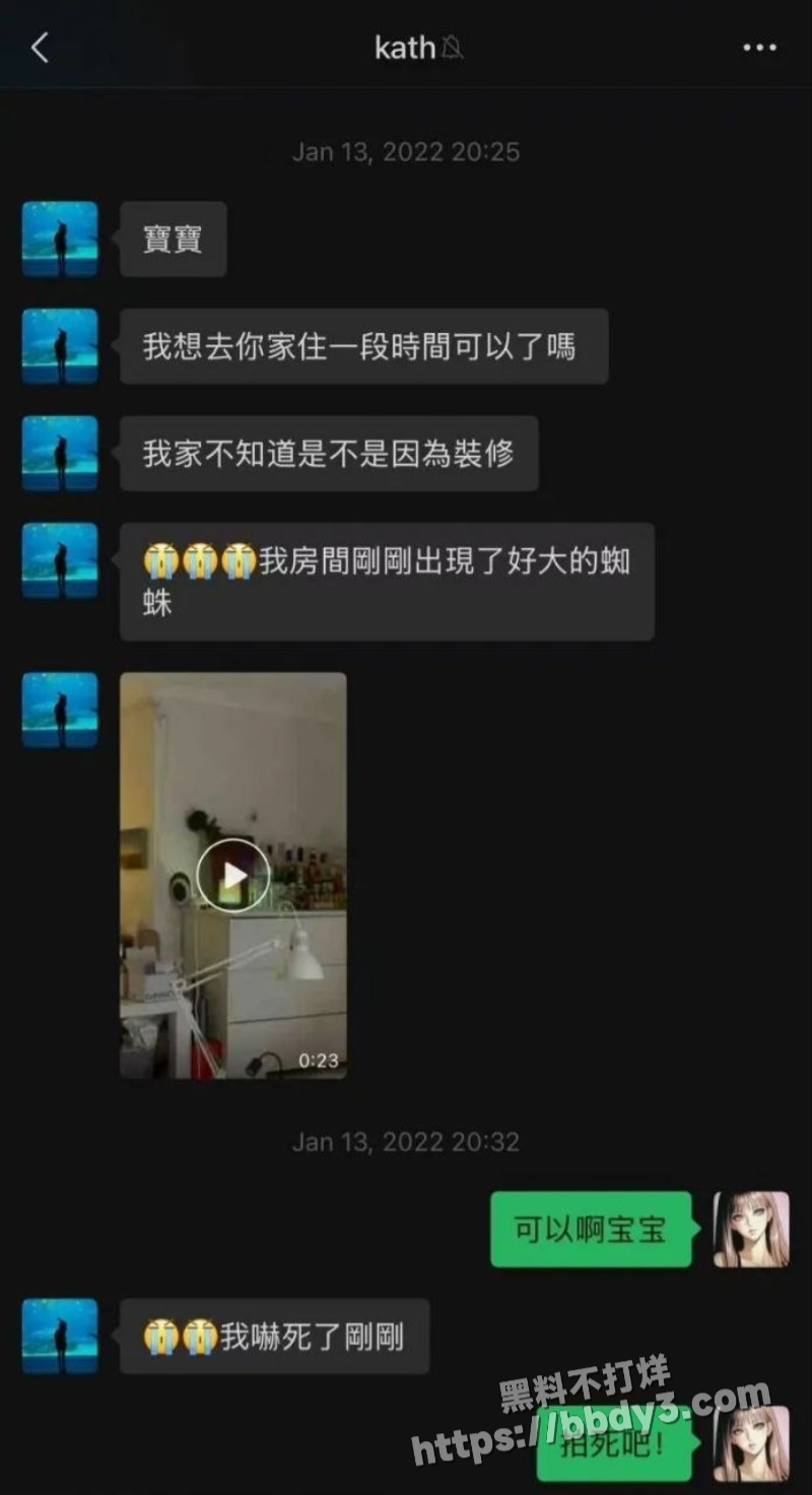 网友曝光  十年好友1