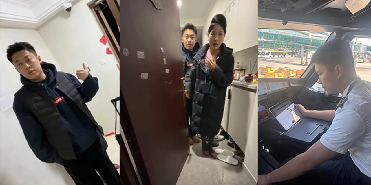 春秋航空 八中队副驾李俊杰 出轨空姐被发现后 用来出轨的道具被没收