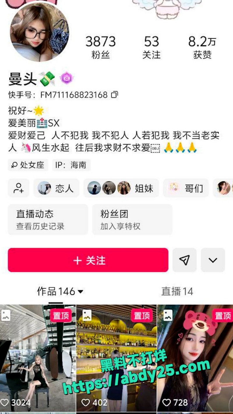 海南 海口 夜场女 10