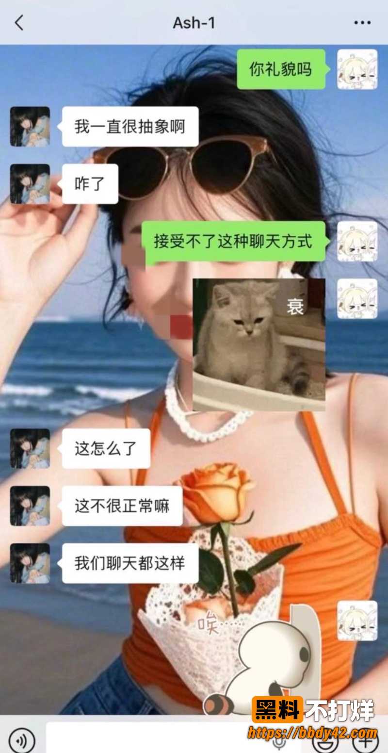 Rapper说唱歌手Ash1阿屎哥 10