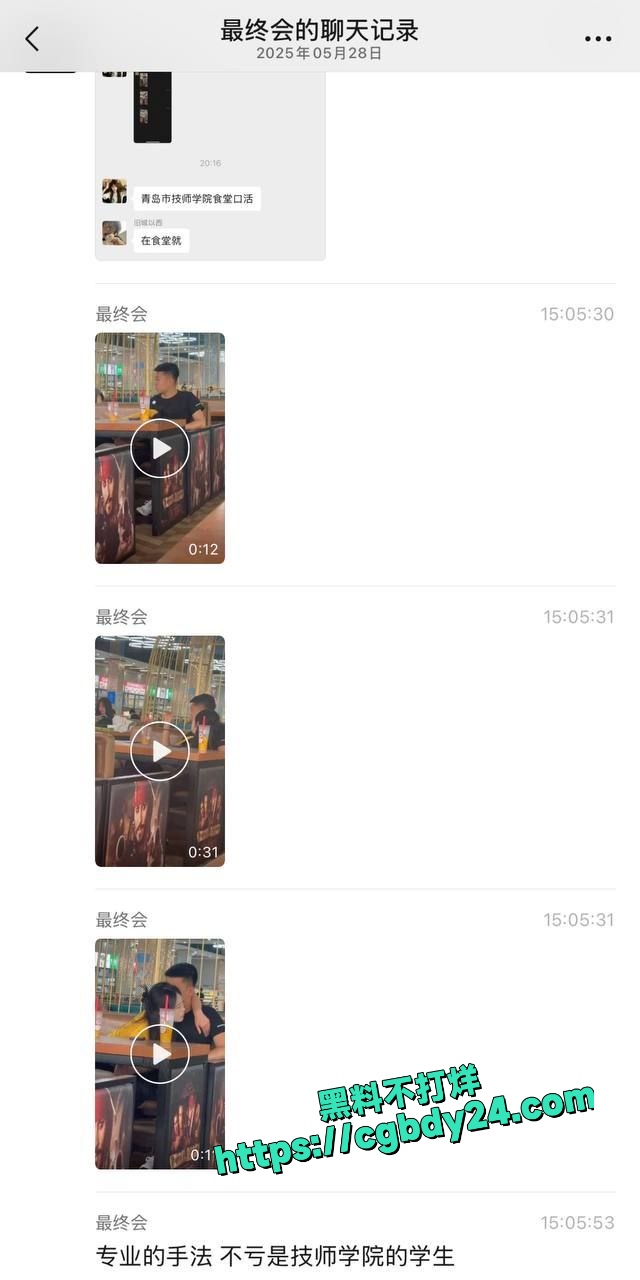 青岛技师学院食堂搞口活1