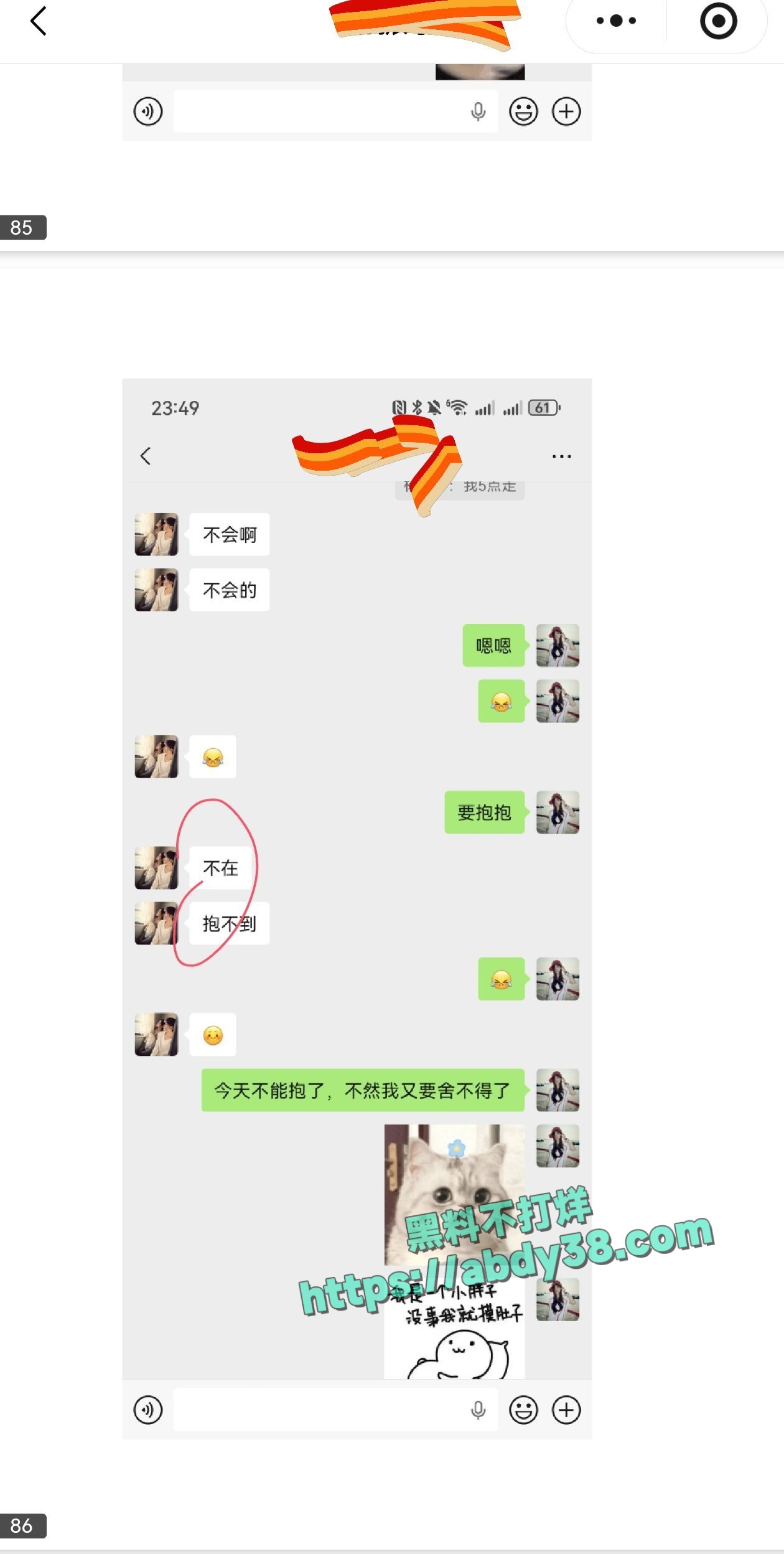 兰州工业学院军训瓜 68