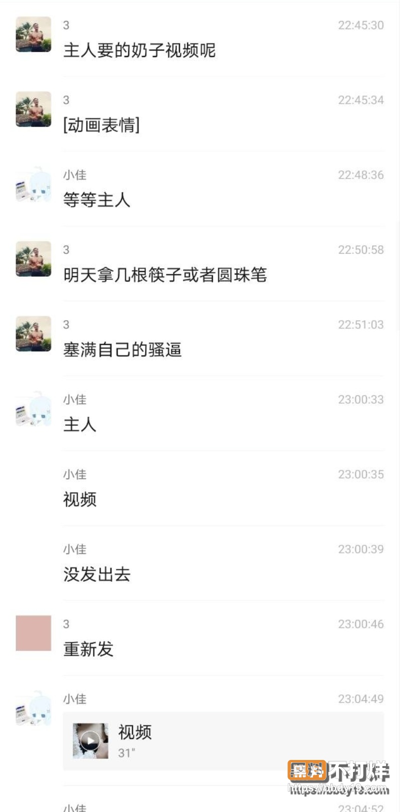 郑佳怡 28