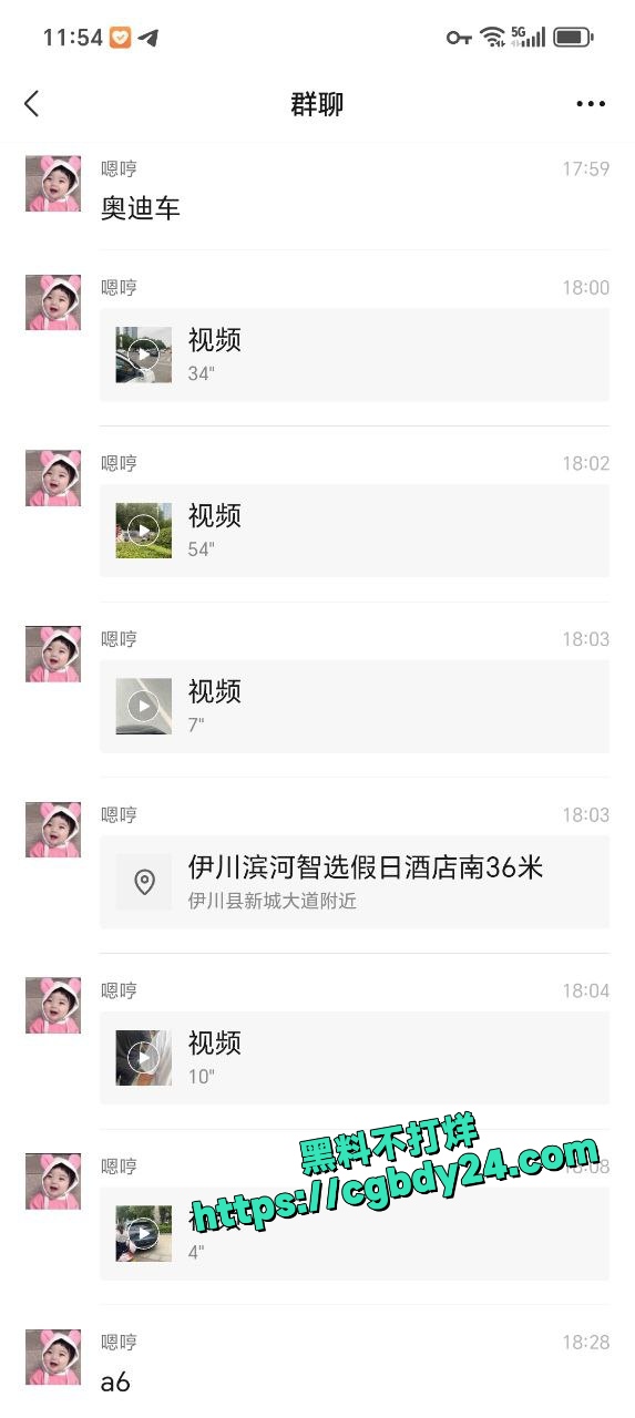 河南 洛阳 多段女子在机动车道上持械打砸多辆车的视频引发关注 2
