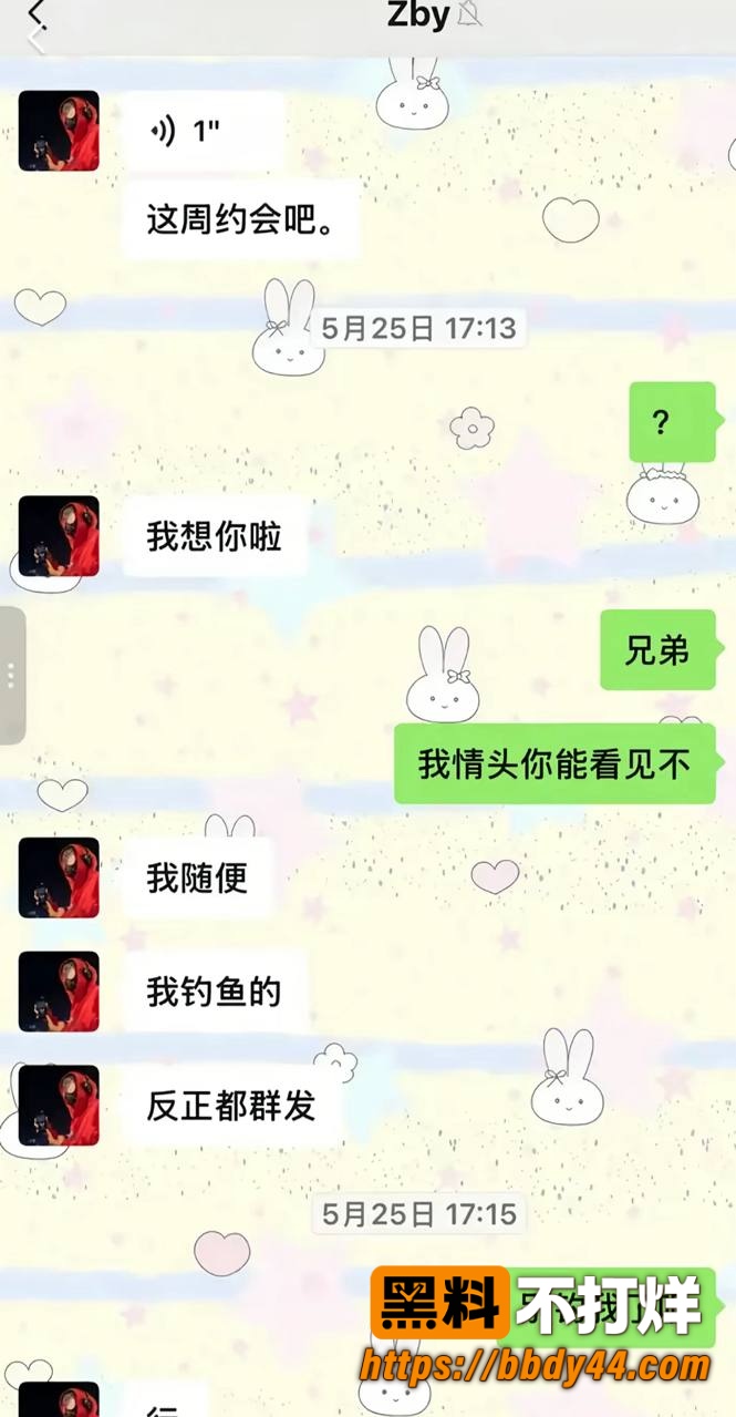 张博尧9