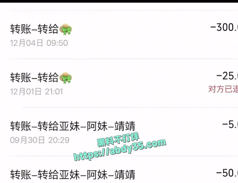 私信解锁圣诞装假阳具3