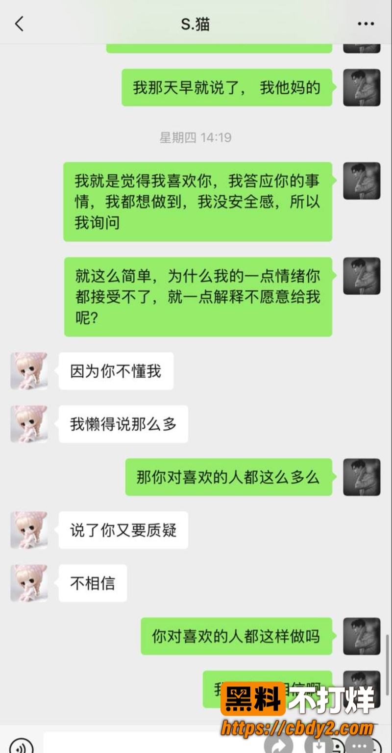 张冰19