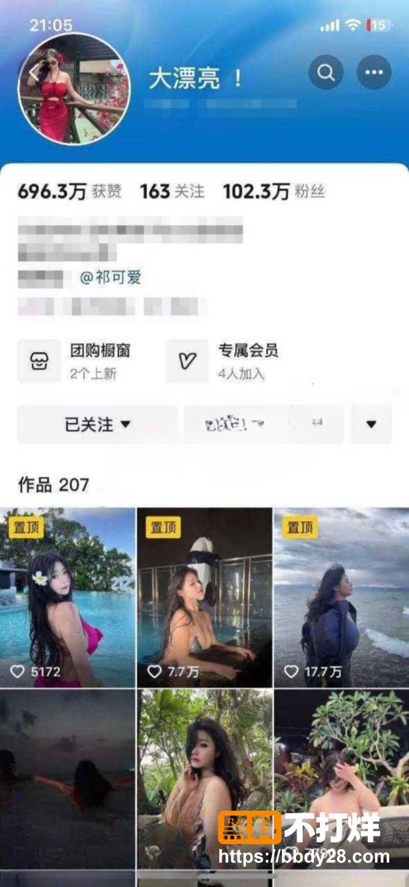 抖音102万粉丝祁可爱跟榜一大哥1V1裸聊1