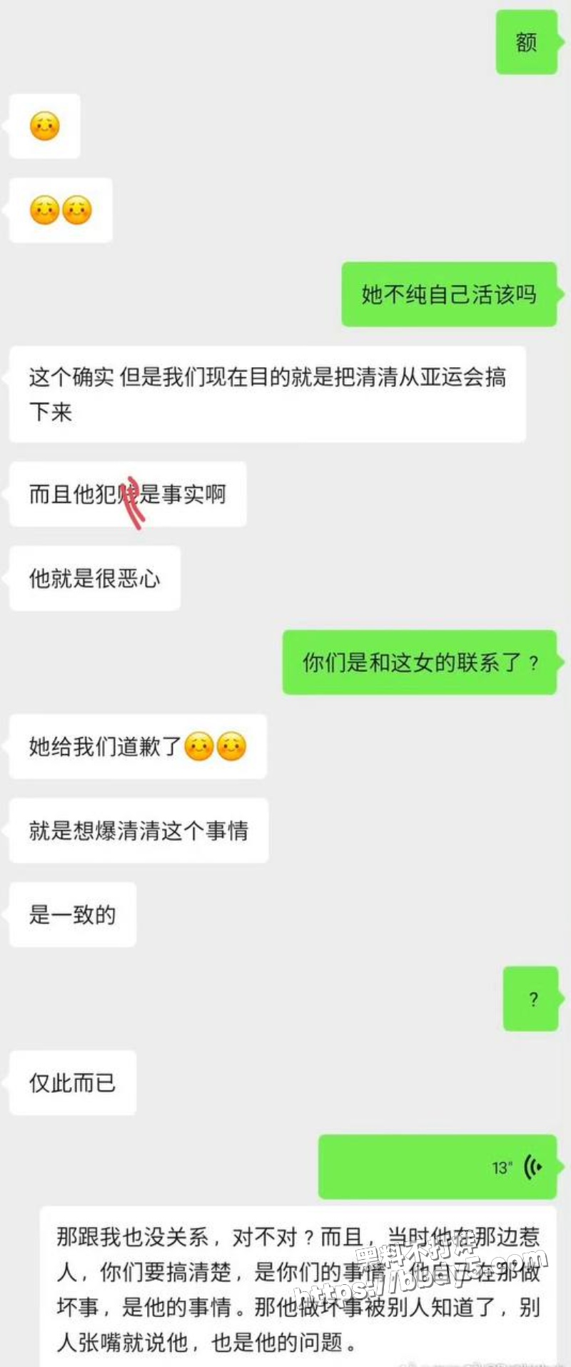 王者荣耀狼队清清28